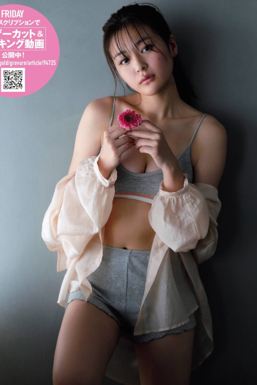 Kang Inkyung 강인경, [ArtGravia] Vol.17 아트그라비아 Set.02