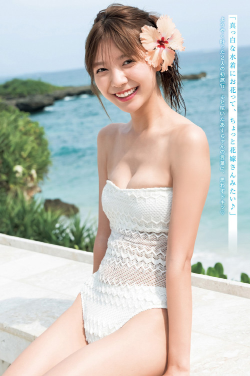 Asuka Kawazu 川津明日香, Young Jump 2021 No.35 (ヤングジャンプ 2021年35号)