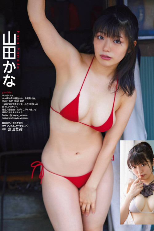 Monthly Photo Jenny, ENTAME 2021.12 (月刊エンタメ 2021年12月号)