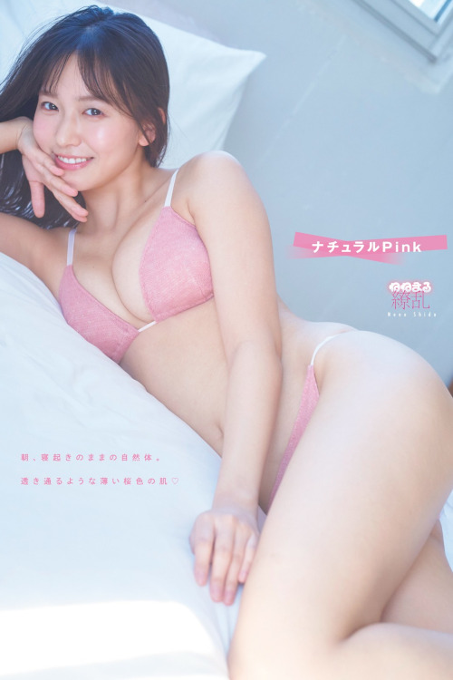 Nene Shida 志田音々, Young Magazine 2022 No.18 (ヤングマガジン 2022年18号)