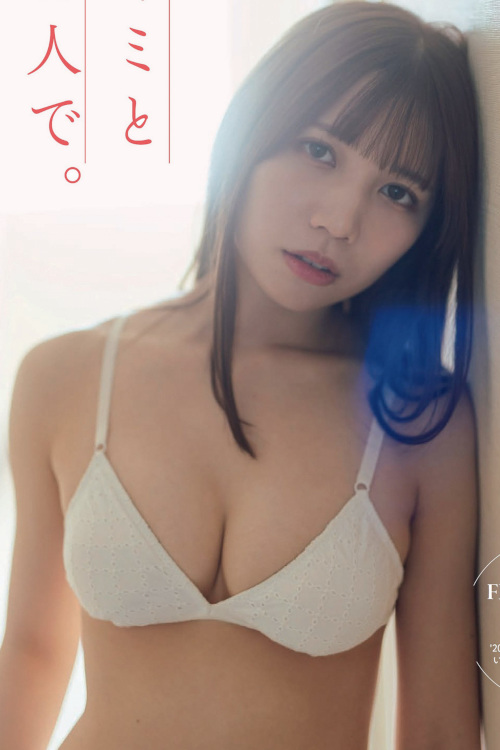 Reina Miyoshi 三好麗奈, FLASH 2021.11.30 (フラッシュ 2021年11月30日号)