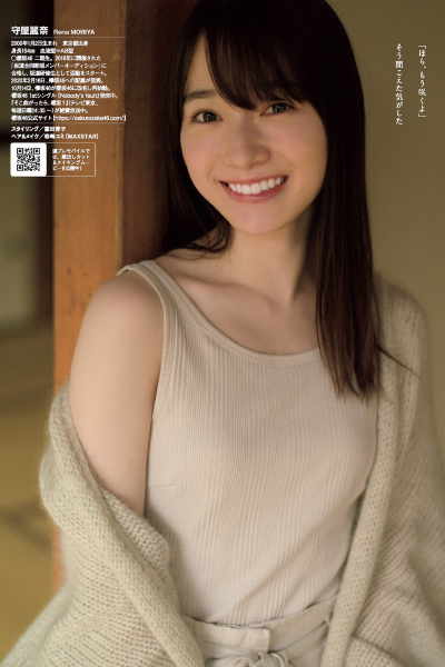[The Black Alley] Pricilla Photo Set.44 (2021.01.20)