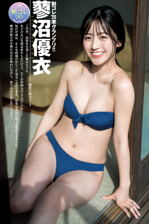 [The Black Alley] Nicole Bae Photo Set.27