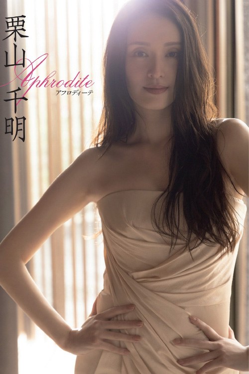 [The Black Alley] Minny Fong Photo Set.18