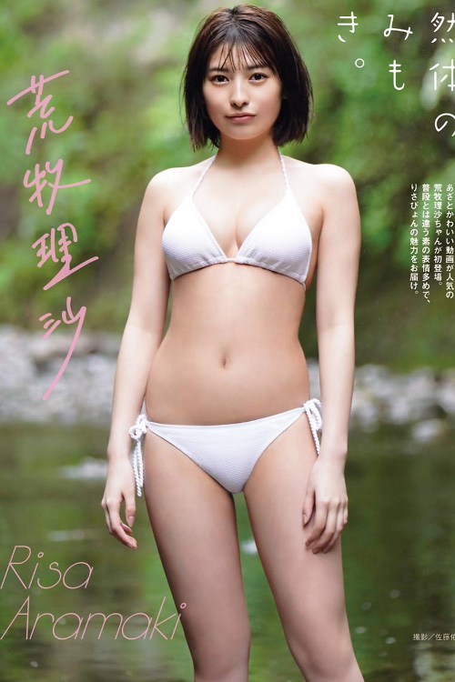 [IMISS爱蜜社] 2021.04.21 Vol.579 Lavinia肉肉