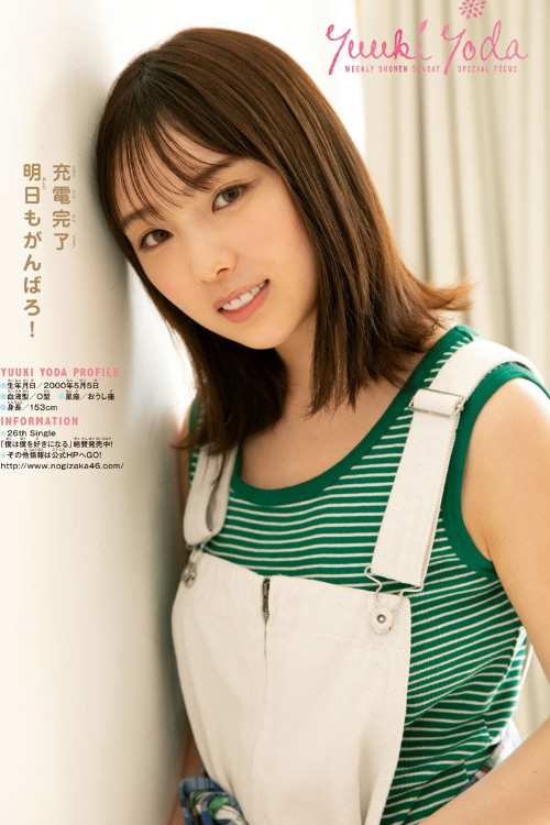 [MyGirl美媛馆] 2020.12.30 VOL.473 唐琪兒
