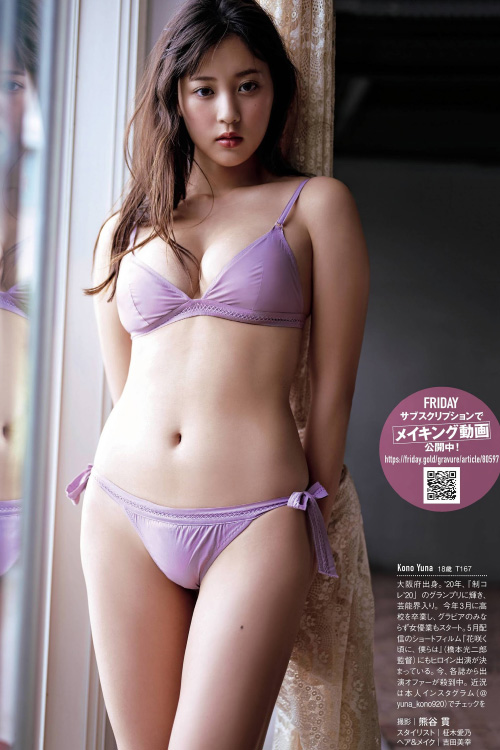 [XiuRen秀人网] 2021.02.24 No.3131 蜜桃cc