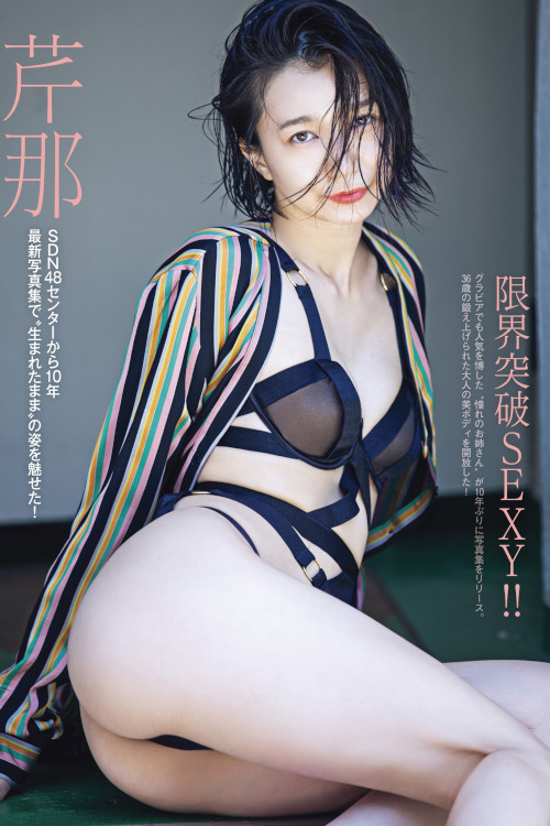 [MakeModel] SERA [세라] 뜨거운 감성3 Vol.01