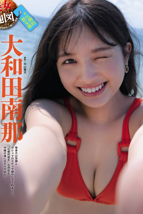 [YOUMI尤蜜荟] 2021.04.01 Vol.625 周于希Sandy