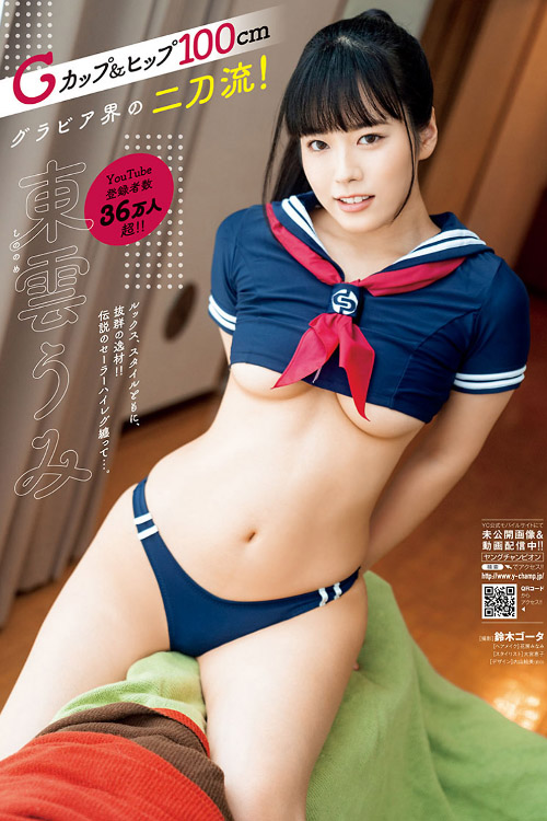 [YOUMI尤蜜荟] 2021.04.13 Vol.629 娜露Selena