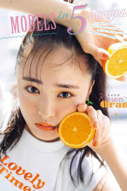 [XiuRen秀人网] 2021.04.22 No.3332 萌汉药baby