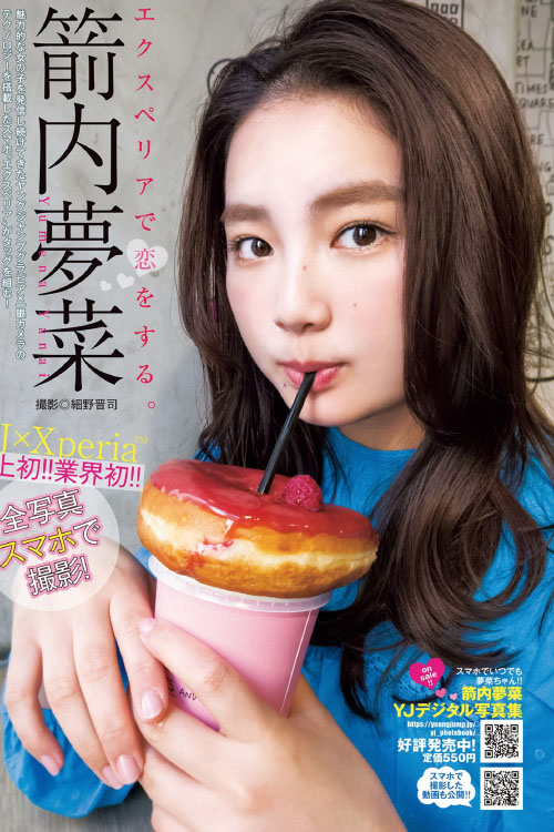 [HuaYang花漾show] 2021.04.15 Vol.390 朱可儿Flower