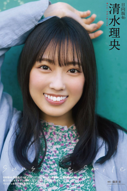 Rio Shimizu 清水理央, ENTAME 2023.05 (月刊エンタメ 2023年5月号)