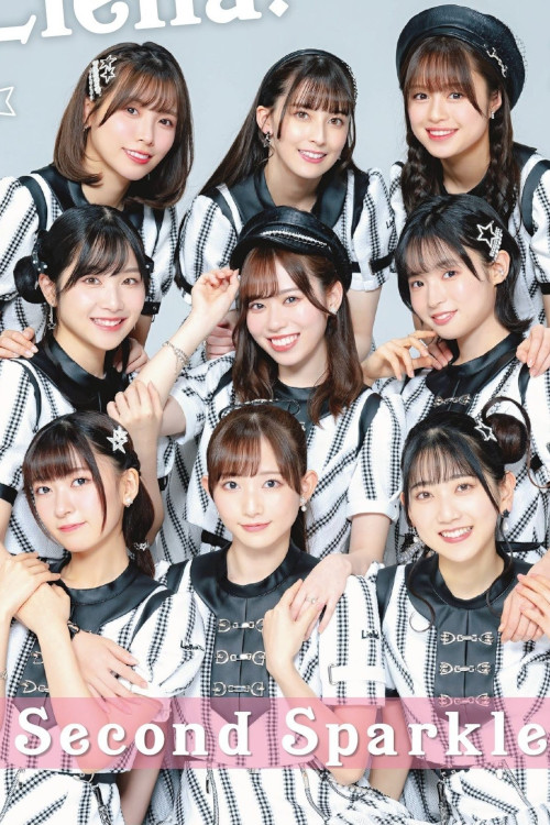 Liella! リエラ, Seigura 2023.04 (声優グランプリ 2023年4月号)