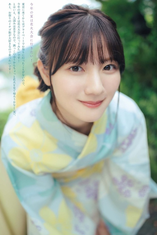 Hina Kawata 河田陽菜, Big Comic Spirits 2023 No.34 (ビッグコミックスピリッツ 2023年34号)