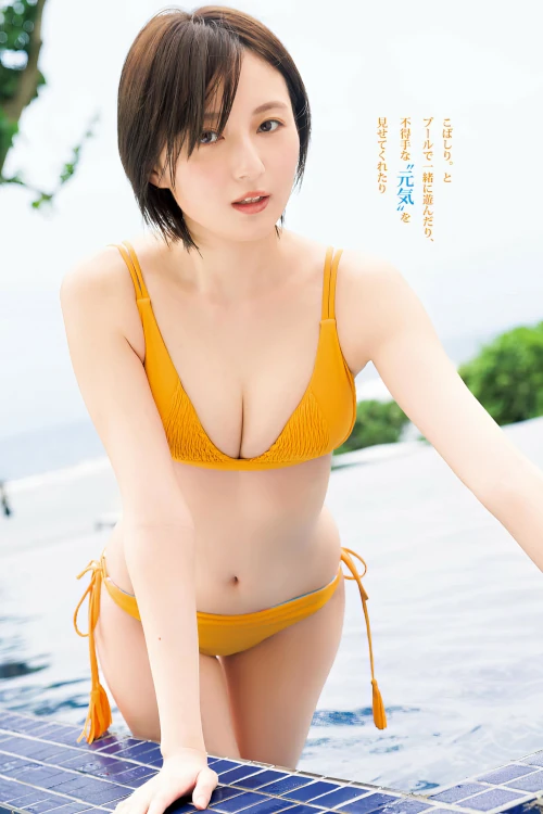 Kobashiri こばしり。, Young Jump 2024 No.31 (ヤングジャンプ 2024年31号)