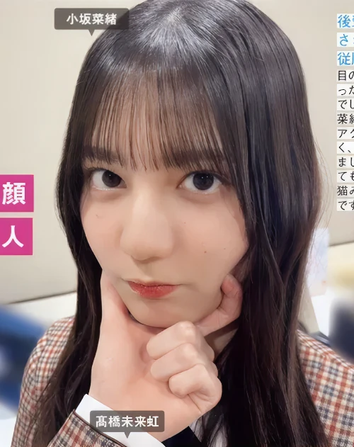 Hinatazaka46 日向坂46, FRIDAY 2024.11.08 (フライデー 2024年11月8日号)